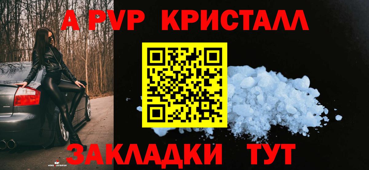Alpha-PVP СК Магнитогорск