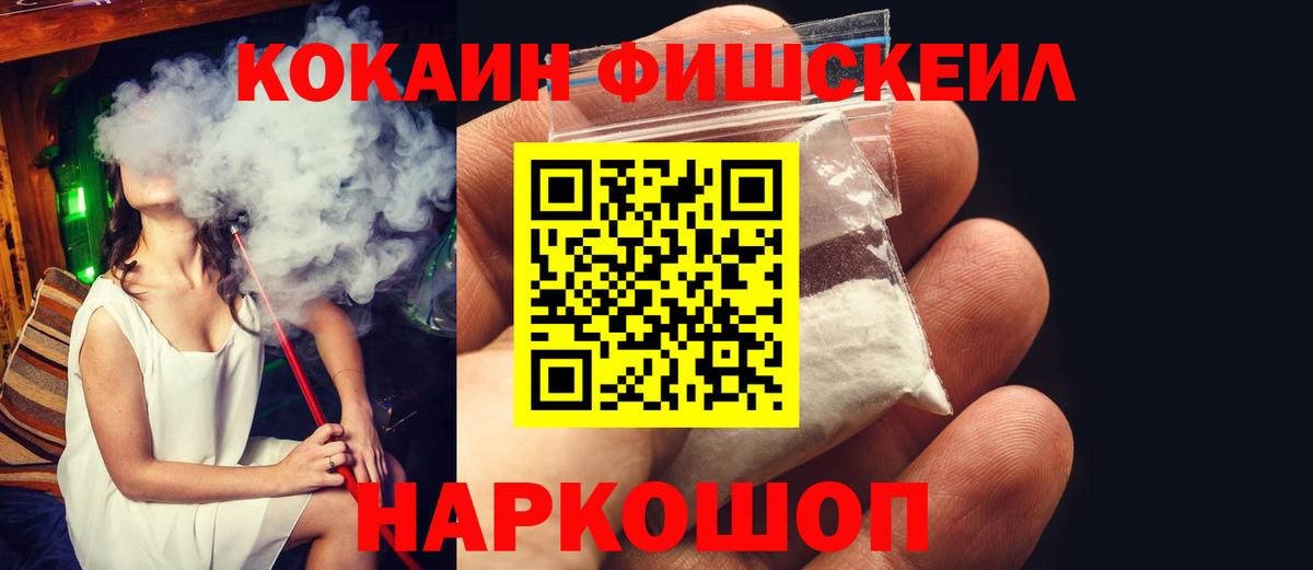 COCAIN Columbia Магнитогорск