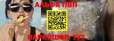 mdpv Шахты