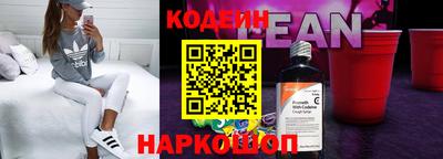 гашиш Шелехов