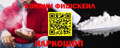 гашиш Шелехов