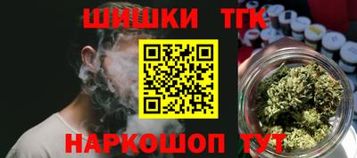 гашиш Шелехов