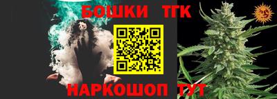ешки Шебекино