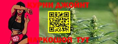 ешки Шебекино