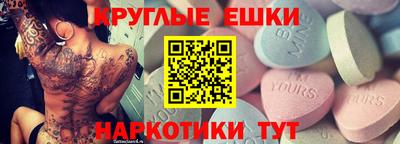 гашиш Шелехов