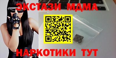 mdpv Шахты