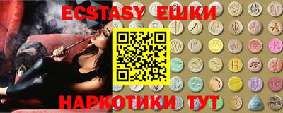 ешки Шебекино