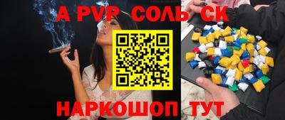 гашиш Шелехов