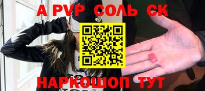 гашиш Шелехов
