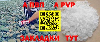 ешки Шебекино