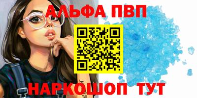 ешки Шебекино