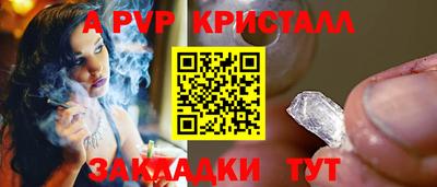 ешки Шебекино