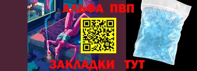 mdpv Шахты