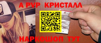 ешки Шебекино