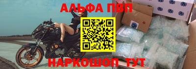 ешки Шебекино