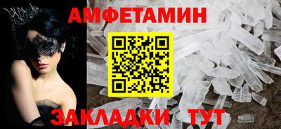 гашиш Шелехов