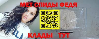 mdpv Шахты