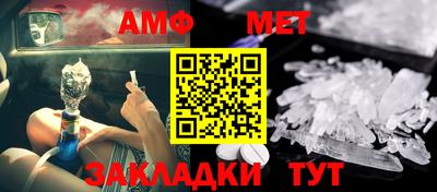 гашиш Шелехов
