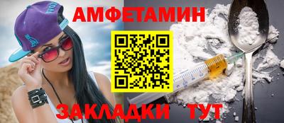 гашиш Шелехов
