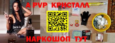 mdpv Шахты