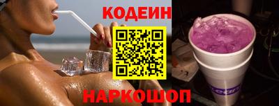 гашиш Шелехов