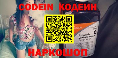 гашиш Шелехов