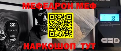 ешки Шебекино