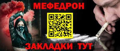 гашиш Шелехов