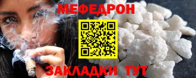 ешки Шебекино