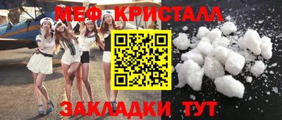 ешки Шебекино
