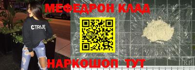 mdpv Шахты