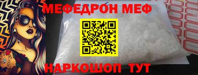 ешки Шебекино