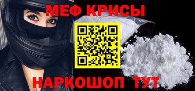 ешки Шебекино