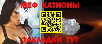 mdpv Шахты