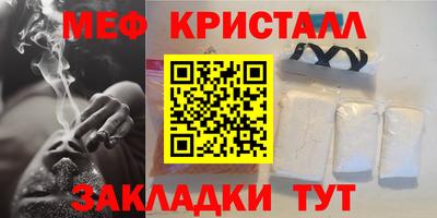 ешки Шебекино