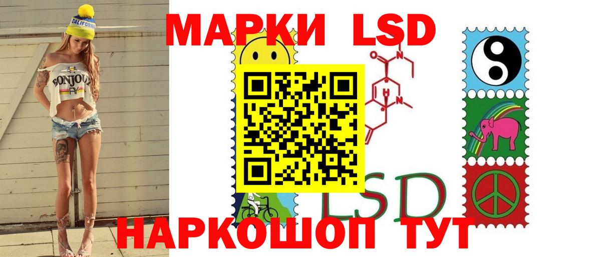 Alpha PVP СОЛЬ   Cocaine  Мефедрон кристаллы  Магнитогорск  Каннабис  КЕТАМИН  ГАШИШ  Метамфетамин  Вход с VPN 