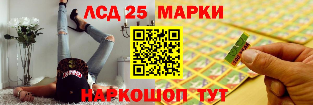 Магнитогорск  ЛСД экстази ecstasy  ЛСД экстази кислота  Вход с VPN 