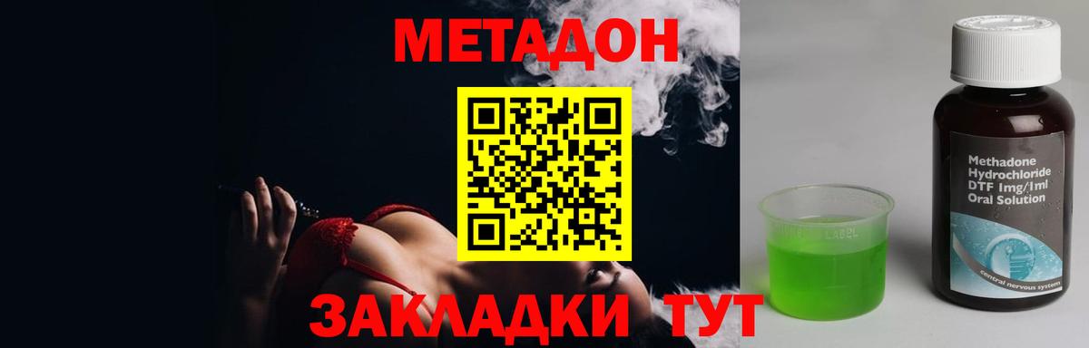 Бошки Шишки Магнитогорск