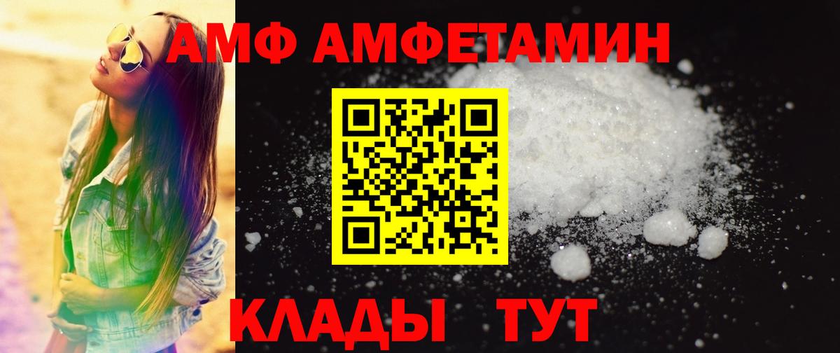 Магнитогорск  МЕТАМФЕТАМИН витя  МЕТАМФЕТАМИН  Вход с VPN 