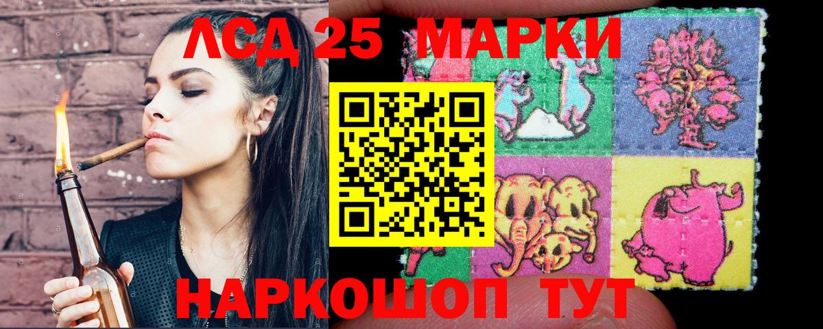 Марки N-bome 1,8мг  Вход с VPN  Магнитогорск 