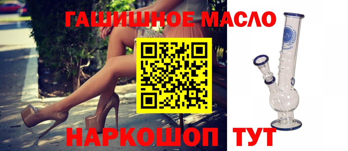ТГК вейп Магнитогорск