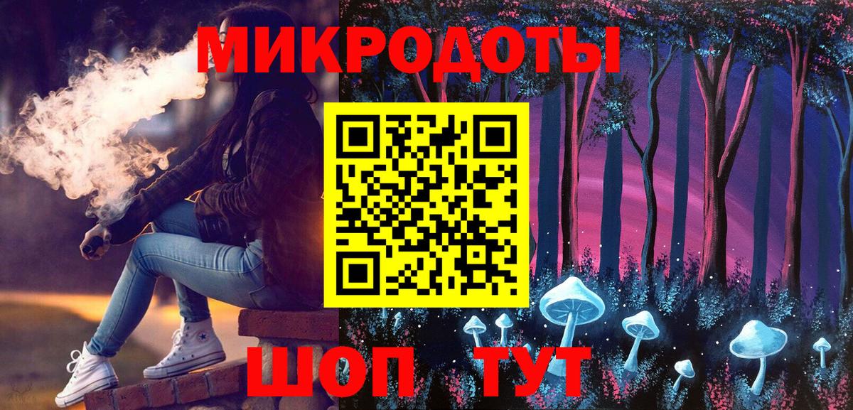 Галлюциногенные грибы прущие грибы  Галлюциногенные грибы мухоморы  купить наркотики сайты  Вход с VPN  Магнитогорск 