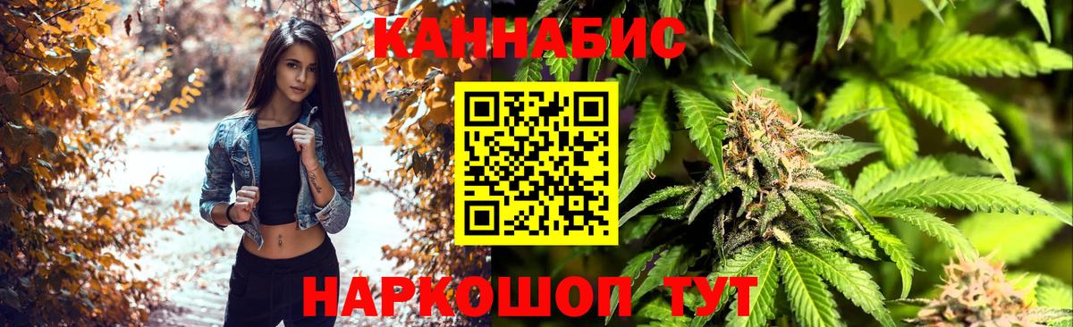 Шишки марихуана THC 21%  Марихуана планчик  Шишки марихуана MAZAR  Магнитогорск  Вход с VPN  Марихуана SATIVA & INDICA 